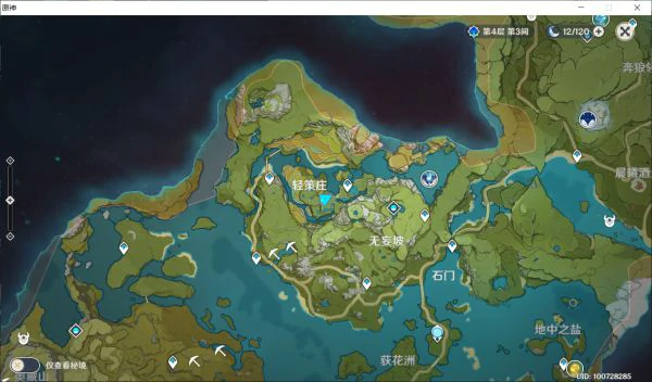 原神隐藏商人在哪里,原神