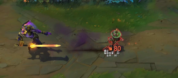 奥德赛亚托克斯皮肤效果预览,LOL
