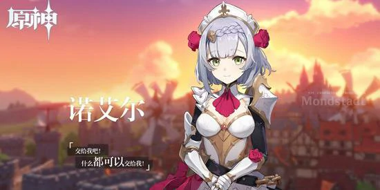 原神最强辅助角色排行,原神