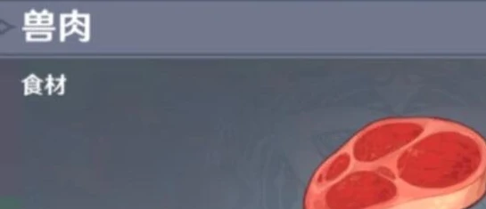 原神食材刷新时间,原神