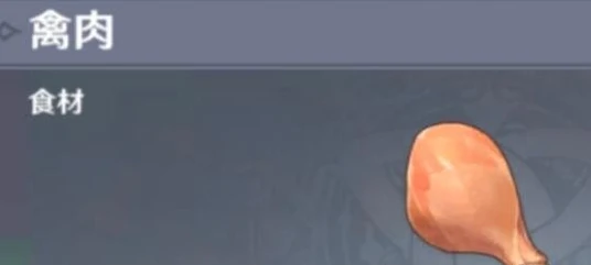 原神食材刷新时间,原神