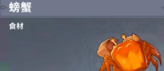 原神食材刷新时间,原神