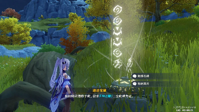 原神光柱点亮顺序,原神
