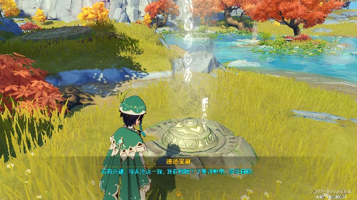 原神光柱点亮顺序,原神