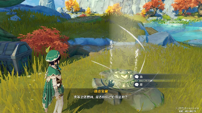 原神光柱点亮顺序,原神