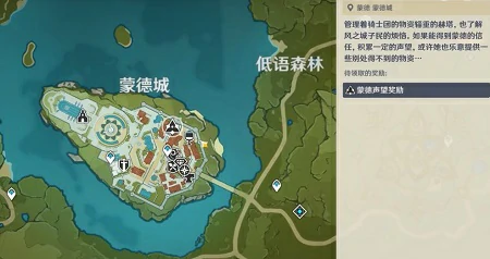 原神声望系统位置,原神