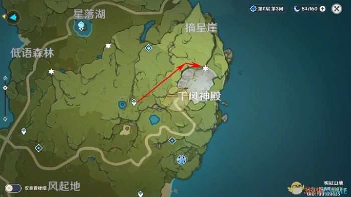 千风神殿观景点在哪,原神