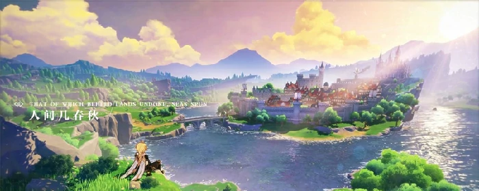 原神迪卢克的元素爆发黎明所需要的元素能量是多少,原神