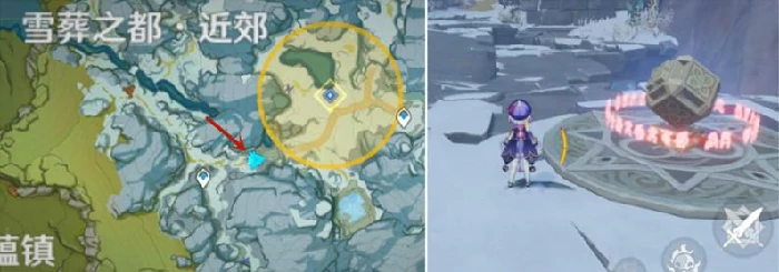 原神冰元素方碑在哪里,原神