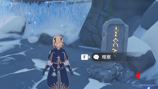 龙脊雪山石碑在哪,原神