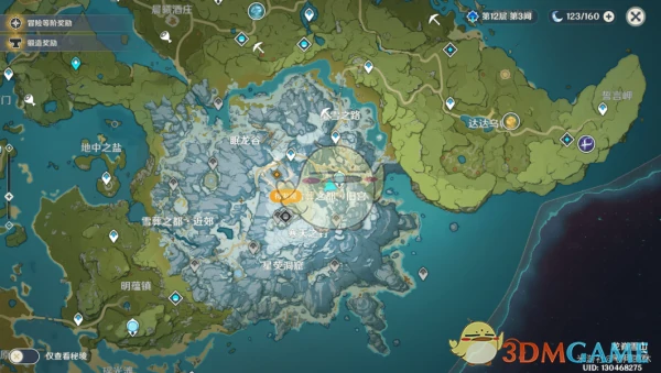 原神雪山宝藏在哪里,原神