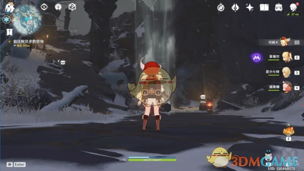 原神雪山宝藏在哪里,原神