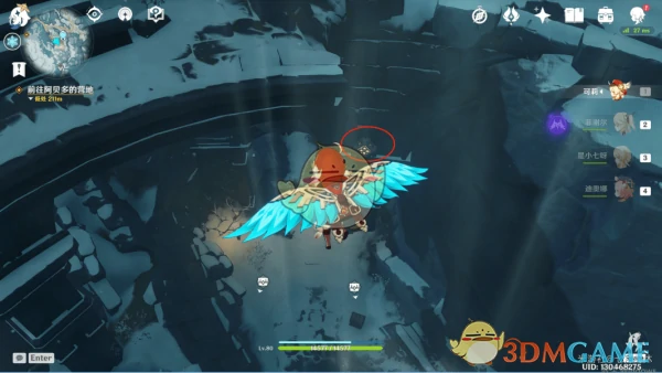 原神雪山宝藏在哪里,原神