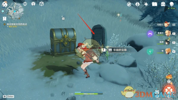 原神雪山宝藏在哪里,原神