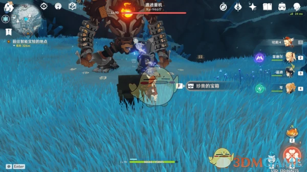 原神雪山宝藏在哪里,原神