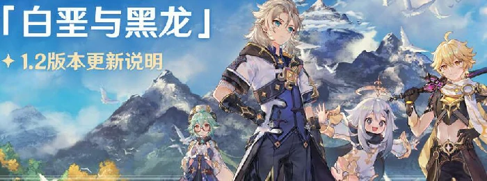 星银矿石多久刷新一次,原神