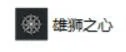 神佑释放神佑技能附加属性大全
