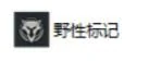 神佑释放神佑技能附加属性大全