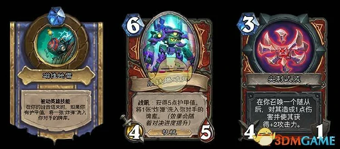 对决模式全职业,炉石传说