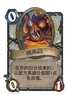 对决模式全职业,炉石传说