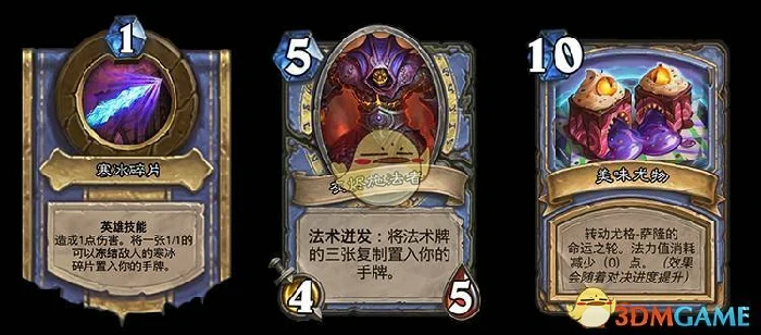 对决模式全职业,炉石传说