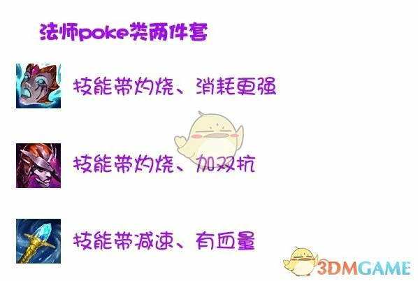 极地大乱斗