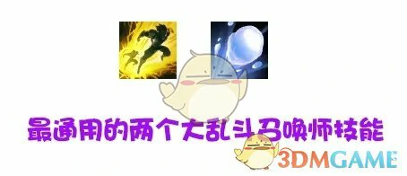 极地大乱斗