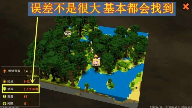 迷你世界羽蛇神祭坛地形码是什么