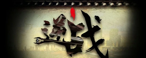 逆战天启套装多少钱抽到,逆战