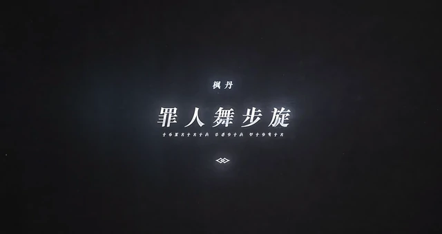 原神枫丹是哪个国家,原神