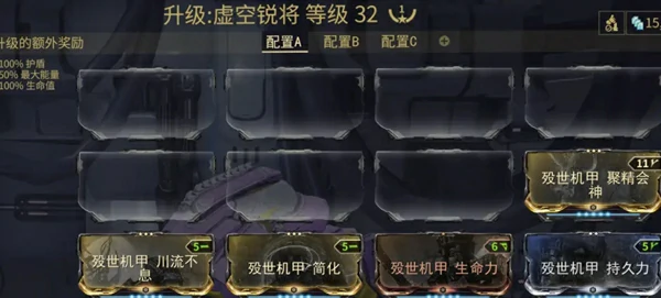 金星平原速刷钢铁精华攻略