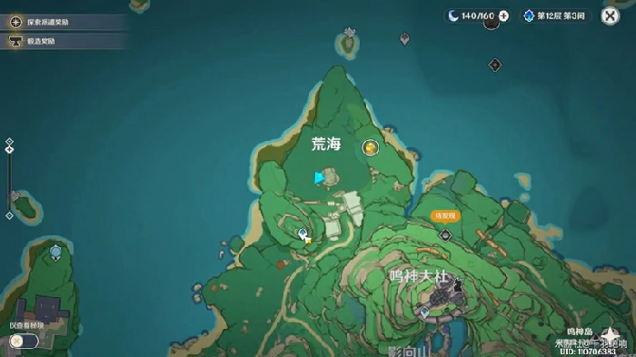 神樱大祓水井连线解谜流程,原神