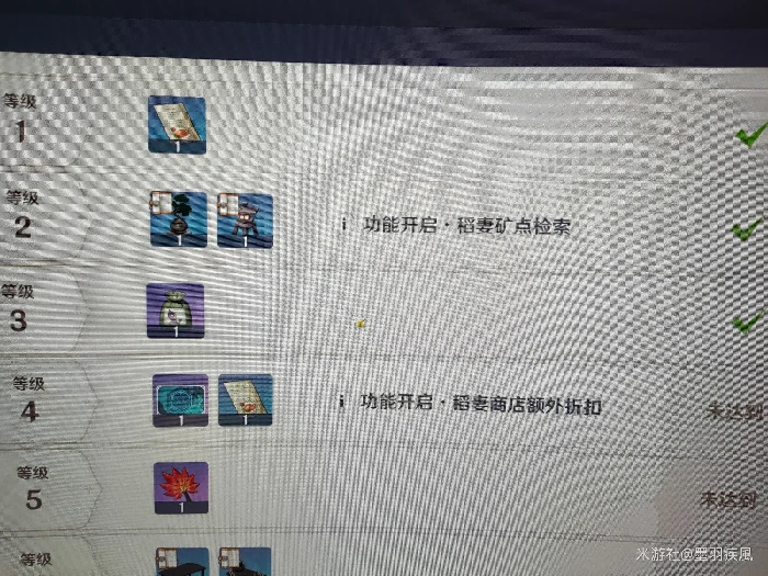 栽种之法任务流程,原神