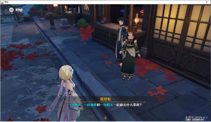 在他乡任务流程,原神