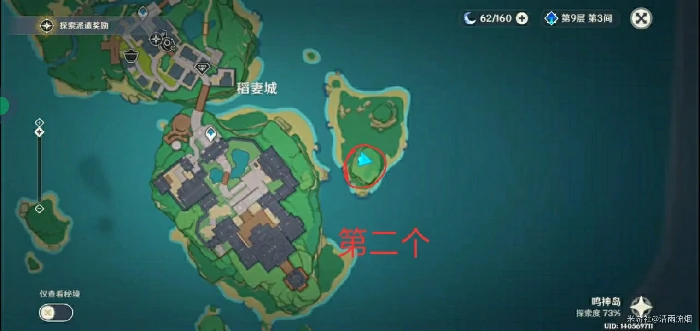 鲸井小弟手鞠在哪,原神