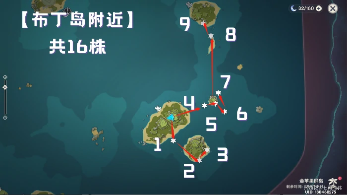 原神海灵芝分布图,原神