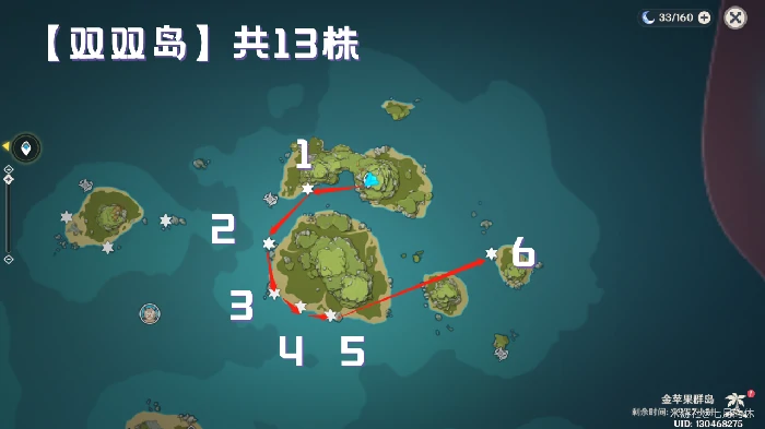 原神海灵芝分布图,原神