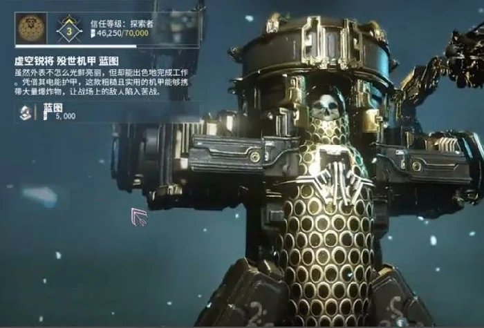殁世机甲材料一览