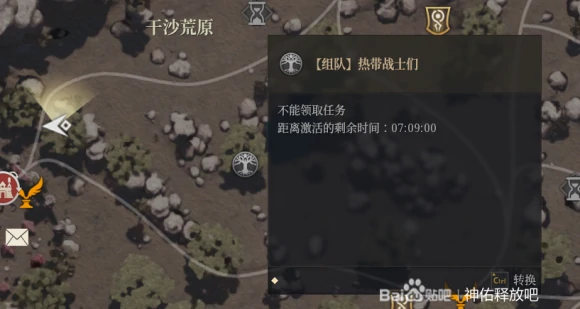 全神谕怎么触发
