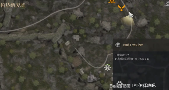 全神谕怎么触发