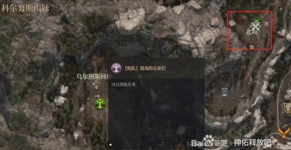 全神谕怎么触发