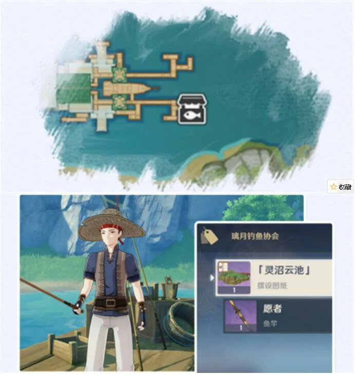 钓鱼协会在哪,原神
