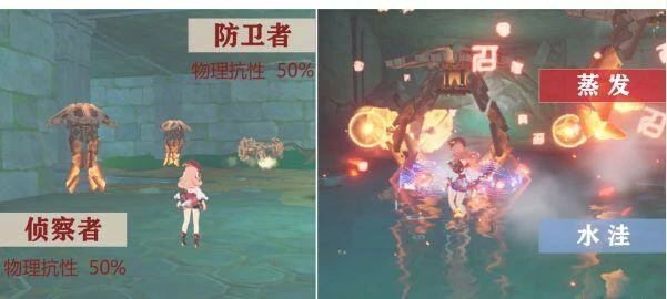 遗迹机兵位置一览,原神