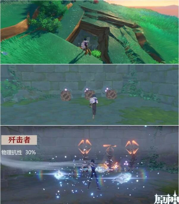 遗迹机兵位置一览,原神
