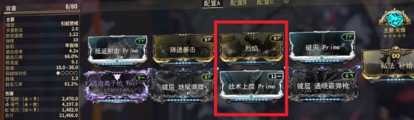 信条弧电离子枪怎么配卡的