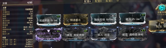 信条弧电离子枪怎么配卡的
