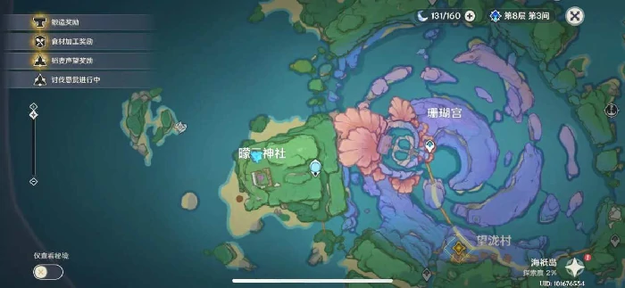 御灵珠在哪获取,原神