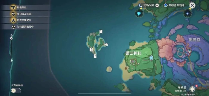 御灵珠在哪获取,原神
