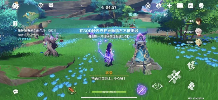 御灵珠在哪获取,原神