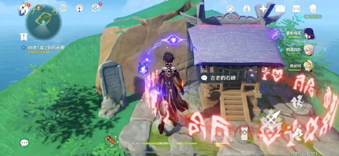 御灵珠在哪获取,原神
